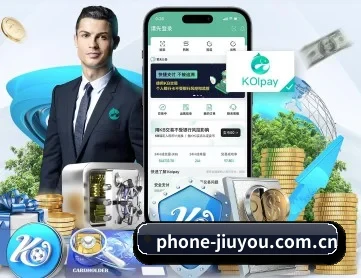九游体育平台 APP 深度功能